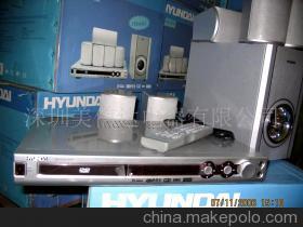 品質(zhì)生活新選擇 HYUNDAI家庭影院庫存價值的深度解讀